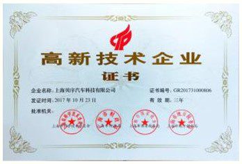 Award by government