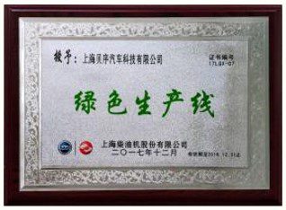 Award by SAIC