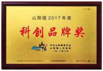 Award by government